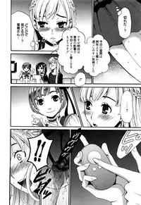 [Gotoh Akira] Camera no Mae no Mesu Inu