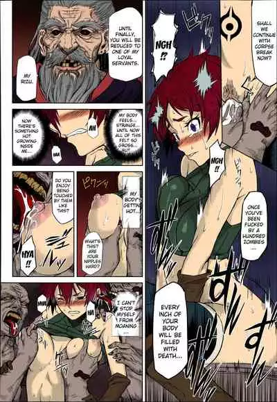 [Take] Shikabane Otoshi | Corpse Break (COMIC Unreal 2014-06 Vol. 49) [English] [Kizlan] [Colorized]