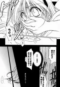 [Aqua-Brand & Mamagult (Sagano Aoi, Takao Ukyou)] Kanon X Kanon (Kanon)