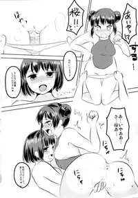 [Kirisute Gomen (Fubuki yukimaru)] Kyokutou Yuri Yuugi 2 (Axis Powers Hetalia)