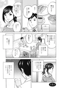 [Hidemaru] Midara Shimai Asobi