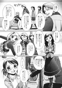 [MAC-V] Peach 12 Fizz