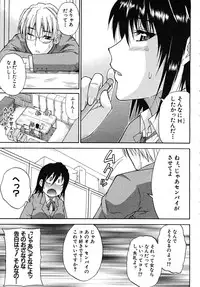 COMIC MUJIN 2008-02