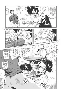 [ALPS & Okachimentaiko (Miyakawa Hajime)] Kaizoku Gangu (Various)