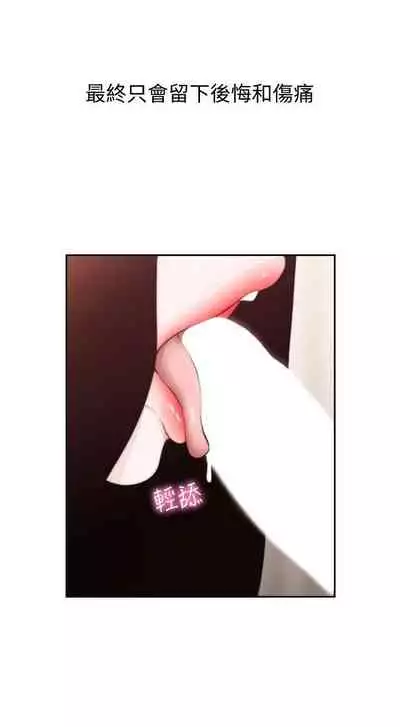 前女友