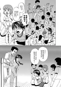 COMIC XO Zetsu! Vol. 18