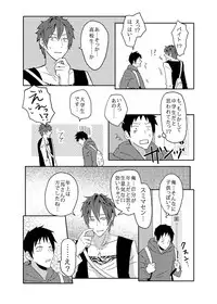 [Doroen (Enchou)] Ore no Shiri to Onnanoko no Shiri Dotchi ga Sukina Desu ka