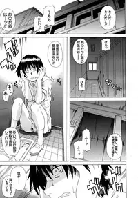COMIC MUJIN 2010-07