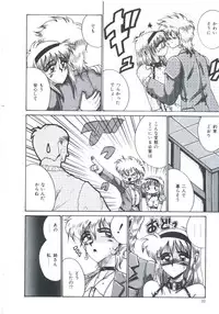 [Irotsuki Sakari] Ori no Nakayori Ai wo Komete