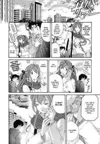 [Kobayashi Takumi] Virgin na Kankei 6 [English] [Solaris]