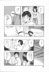 [Maakou] Konya Sekai no Katasumi de