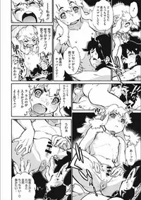 [Tanuma Yuuichirou] MamaPi - Mama x Pirates [Digital]