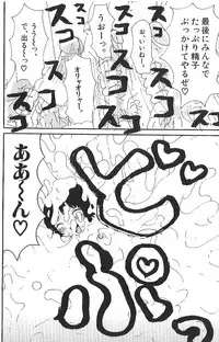 Little Yumiko Chan