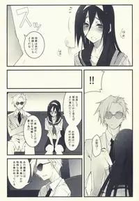 (C82) [Zattou Keshiki (10mo)] THE EMPRESS REVERSED (Hyouka)