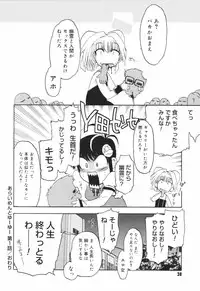 [Matsumoto Drill Kenkyuujo] Alignment You! You!