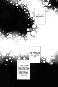 (Sugar Honey Bee) [Fancioulle (Sabori)] Boku no Himitsu no Naka de Nemuru Kimi no Me ga Sameru made Ge | Till You Who Is Sleeping Among My Secrets Awakens 2/2 (Kuroko no Basuke) [English] [lamperouge-1]