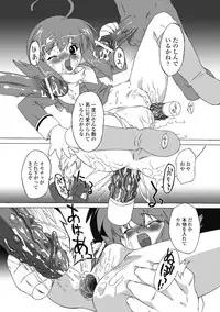 [Ohta Takeshi] Succubus Distortion! [Digital]