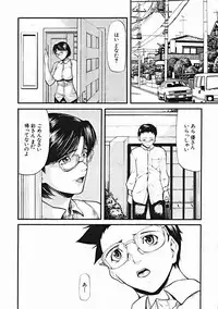 COMIC MUJIN 2004-10