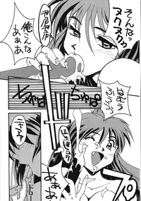 (C53) [Yoshidaya Honpo (Various)] Yoshidaya Honpo Sono Ni (Various)