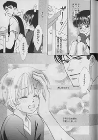 [Anthology] b-Boy Petit 3