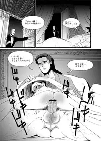 [Kuzuya (Toshiyuki)] RPPP (Batman) [Digital]