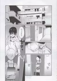 (C92) [Youmusya (Gengorou)] Shirasaka Koume to no Kankei 3 (THE IDOLM@STER CINDERELLA GIRLS)