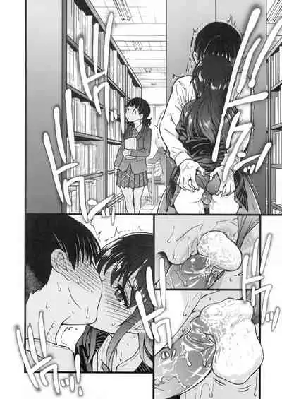 [Shiwasu no Okina] Please! Freeze! Please! [English] [Decensored]