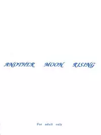 [Umesuke (Umemachi Syouji)] HABER EX VIII ANOTHER MOON RISING (Bishoujo Senshi Sailor Moon)