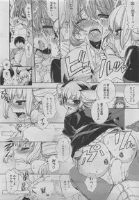 COMIC HOTMiLK 2011-06