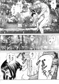 COMIC AUN 2005-09 Vol. 112