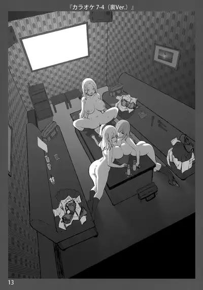 Onee-chan to Torokeru Kimochi 3 Ura Ver.