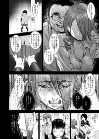 [Nanahoshi Tento] TABOO ~ Ifstory ~ [Digital]