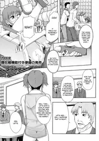 [Mayonnaise.] Gurutto Keizai Nichiyoubi | Gurutto Sunday Economics (BUSTER COMIC 2009-01) [English] [desudesu]