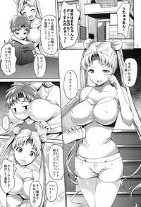 (C86) [Akapenguin (Asahina Hikage)] MOON FREAK (Bishoujo Senshi Sailor Moon)