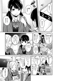 [Fumitsuki Sou] 1LDK+JK Ikinari Doukyo? Micchaku!? Hatsu Ecchi!!? Ch. 1-15