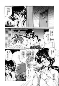 [Ebifly] Mainichi ga Wonderland