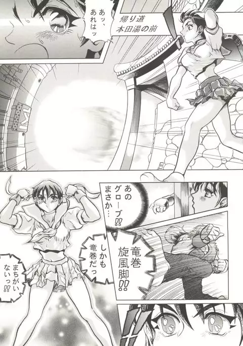 Doujin Anthology Bishoujo a La Carte 1