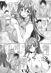 [Kusui Aruta] Hoteru Hitozuma