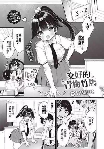 COMIC BAVEL 2024-07