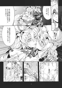 (C83) [WindArTeam (WindArt)] Lunatic Banquet -Shoujo Indaroku- (Touhou Project)