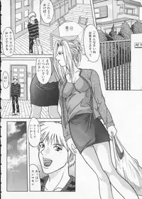 [Sawada Daisuke] Cream