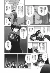 [Hirose Miho] Tadaima manshitsu chuu 3