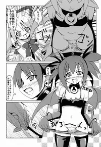 (SC59) [Shikishimaya (Shikishimariku)] Makai Senki Deathgaea (Makai Senki Disgaea)