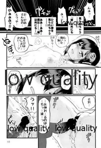 (C96) [M.A.D WORKS (Tamu)] Zoku Zoku Utsusemi (Kantai Collection -KanColle-)