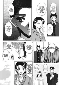 [Fuuga] Yumemiru Shoujo - The Girl Who Dreams [English] [Brolen]