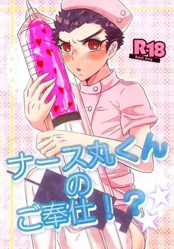 ??????????!?