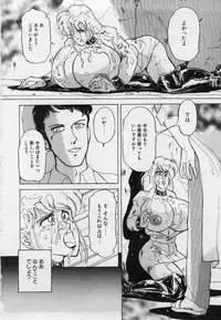 [Kimigawa Rui] Imouto no Injiru