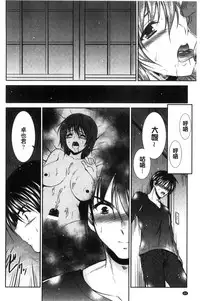 [Akizuki Takahiro] Mamma Mia! [Chinese]