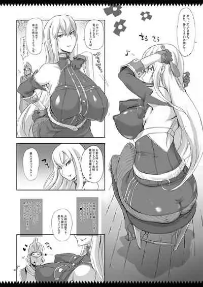 Joukan wa Valkyria