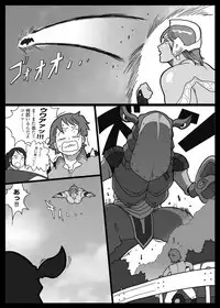 [Urban Doujin Magazine] Mousou Tokusatsu Series Ultra Madam Prolouge